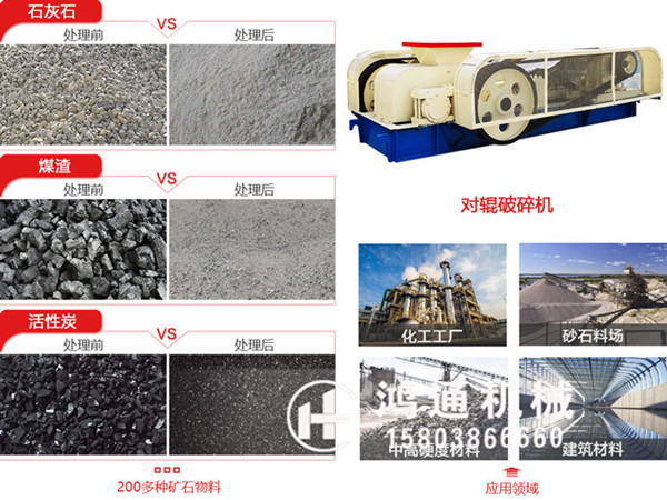 對輥制砂機制出的沙能達(dá)到建筑用砂標(biāo)準(zhǔn)嗎？制建筑砂用什么樣的設(shè)備比較好？